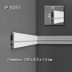 Плинтус P5051